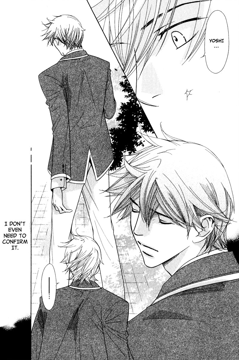 Himekoi Chapter 3 page 7 - Chapter 3