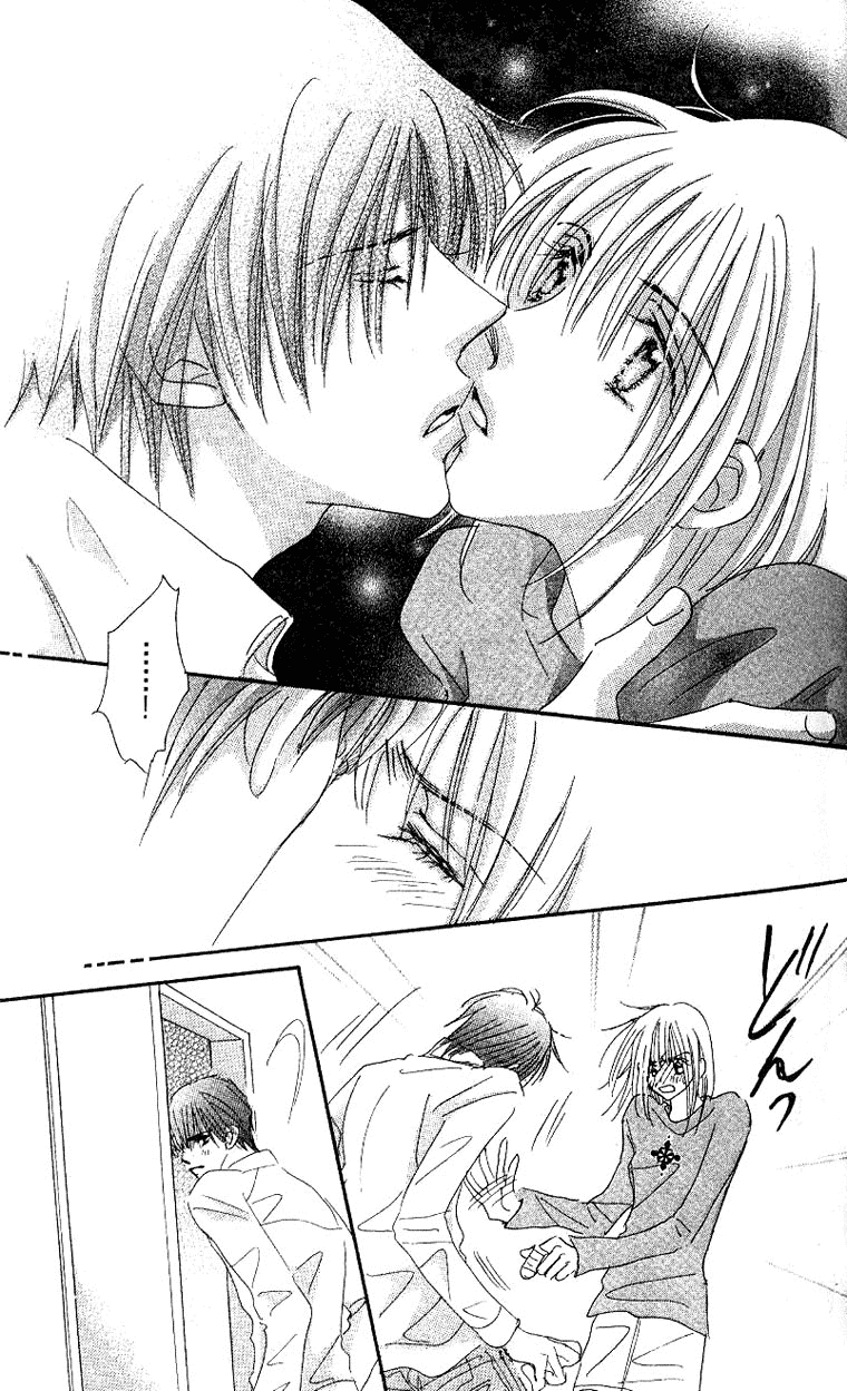 Himeyaka na Delta Chapter 1.2 page 25 - Chapter 1 v2 : Himeyaka na Delta. Part One