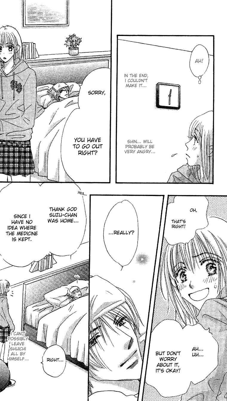 Himeyaka na Delta Chapter 1.2 page 34 - Chapter 1 v2 : Himeyaka na Delta. Part One