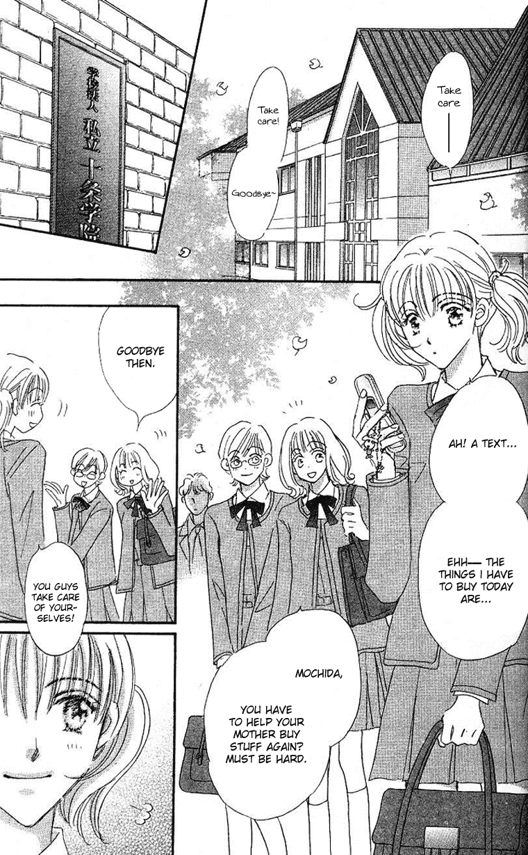 Himeyaka na Delta Chapter 1.2 page 7 - Chapter 1 v2 : Himeyaka na Delta. Part One