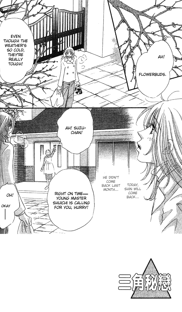 Himeyaka na Delta Chapter 2.2 page 2 - Chapter 2 v2 : Himeyaka na Delta. Part Two