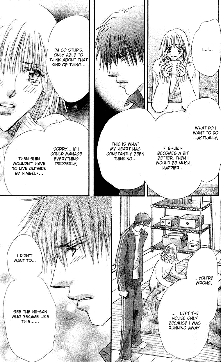 Himeyaka na Delta Chapter 2.2 page 25 - Chapter 2 v2 : Himeyaka na Delta. Part Two