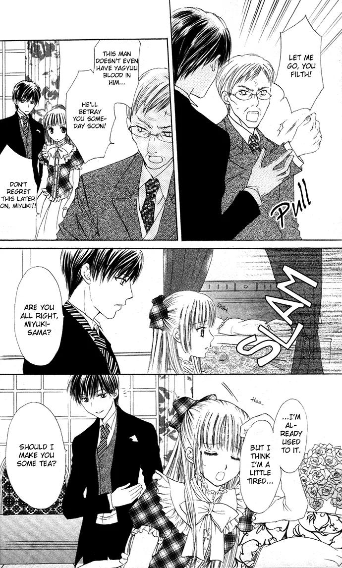 Himeyaka na Tousaku Chapter 1 page 17 - Chapter 1: Doll House Girl