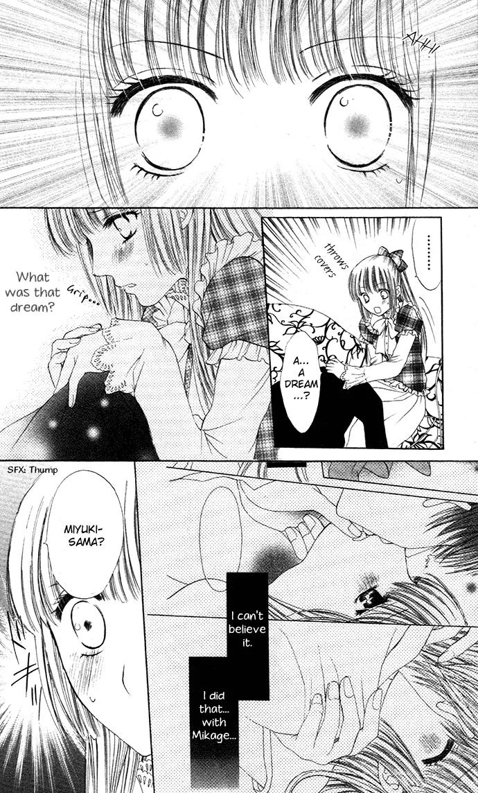 Himeyaka na Tousaku Chapter 1 page 25 - Chapter 1: Doll House Girl