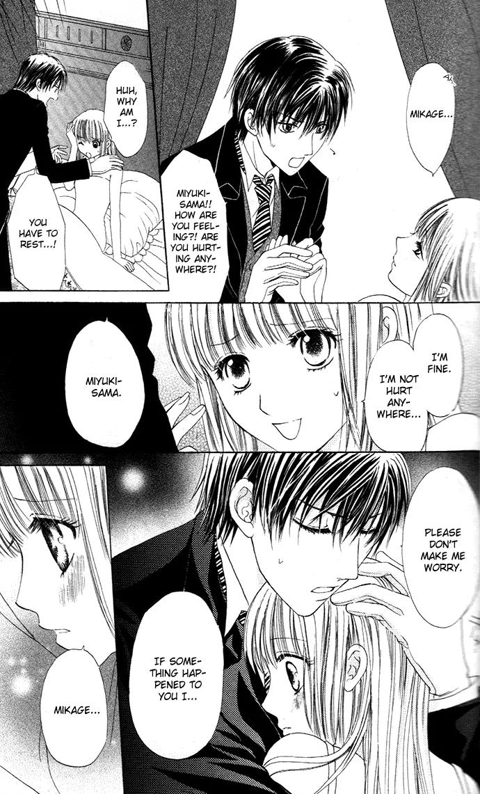 Himeyaka na Tousaku Chapter 1 page 32 - Chapter 1: Doll House Girl
