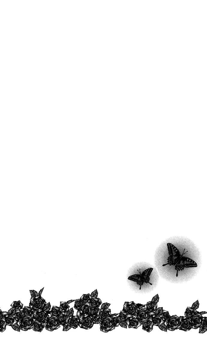 Himeyaka na Tousaku Chapter 2 page 1 - Chapter 2: Frozen Memories