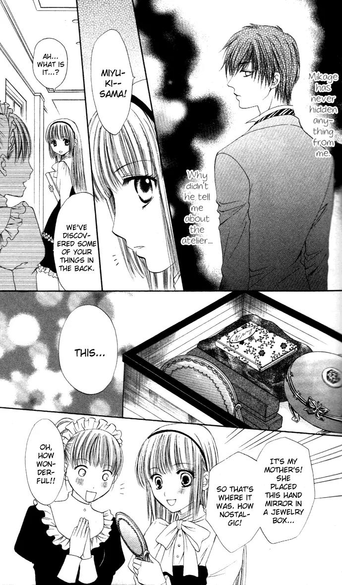 Himeyaka na Tousaku Chapter 2 page 10 - Chapter 2: Frozen Memories