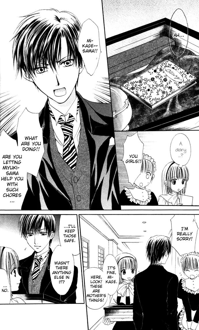 Himeyaka na Tousaku Chapter 2 page 11 - Chapter 2: Frozen Memories