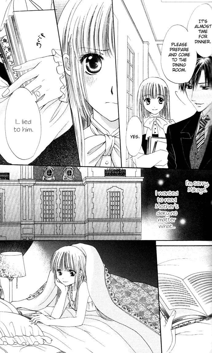 Himeyaka na Tousaku Chapter 2 page 12 - Chapter 2: Frozen Memories