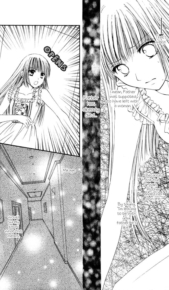 Himeyaka na Tousaku Chapter 2 page 15 - Chapter 2: Frozen Memories