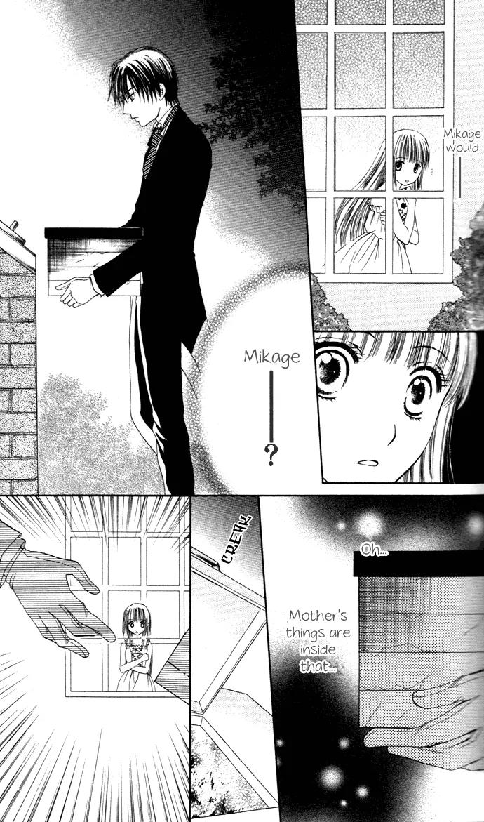 Himeyaka na Tousaku Chapter 2 page 16 - Chapter 2: Frozen Memories
