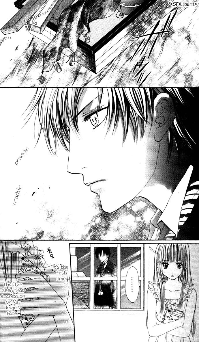 Himeyaka na Tousaku Chapter 2 page 17 - Chapter 2: Frozen Memories