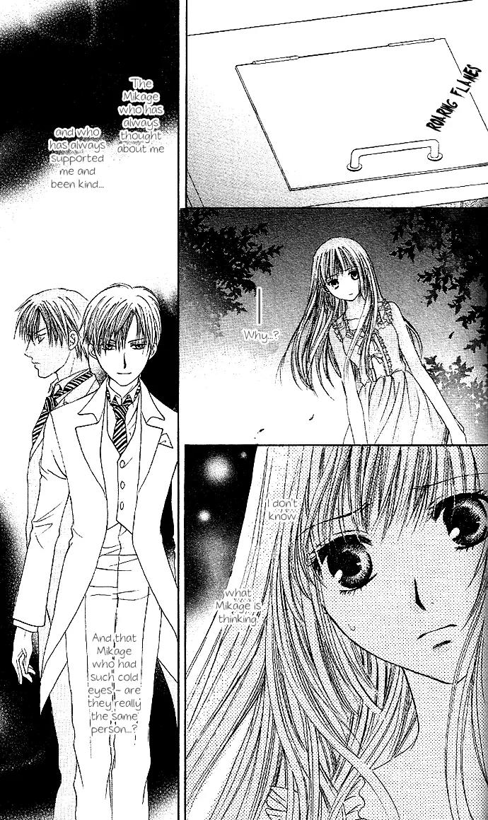 Himeyaka na Tousaku Chapter 2 page 18 - Chapter 2: Frozen Memories