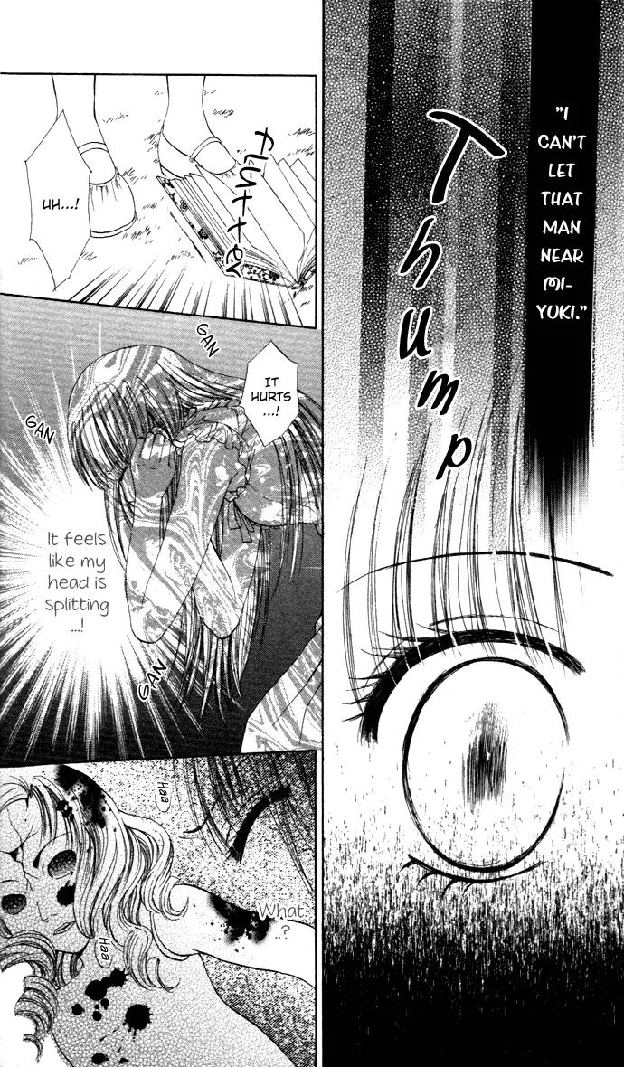 Himeyaka na Tousaku Chapter 2 page 19 - Chapter 2: Frozen Memories