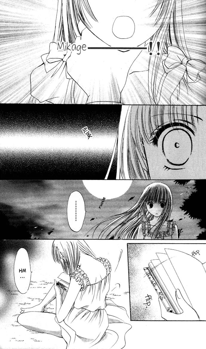 Himeyaka na Tousaku Chapter 2 page 22 - Chapter 2: Frozen Memories