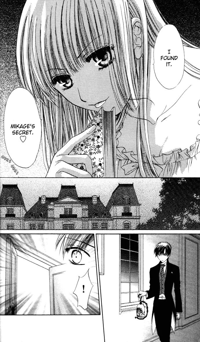 Himeyaka na Tousaku Chapter 2 page 23 - Chapter 2: Frozen Memories