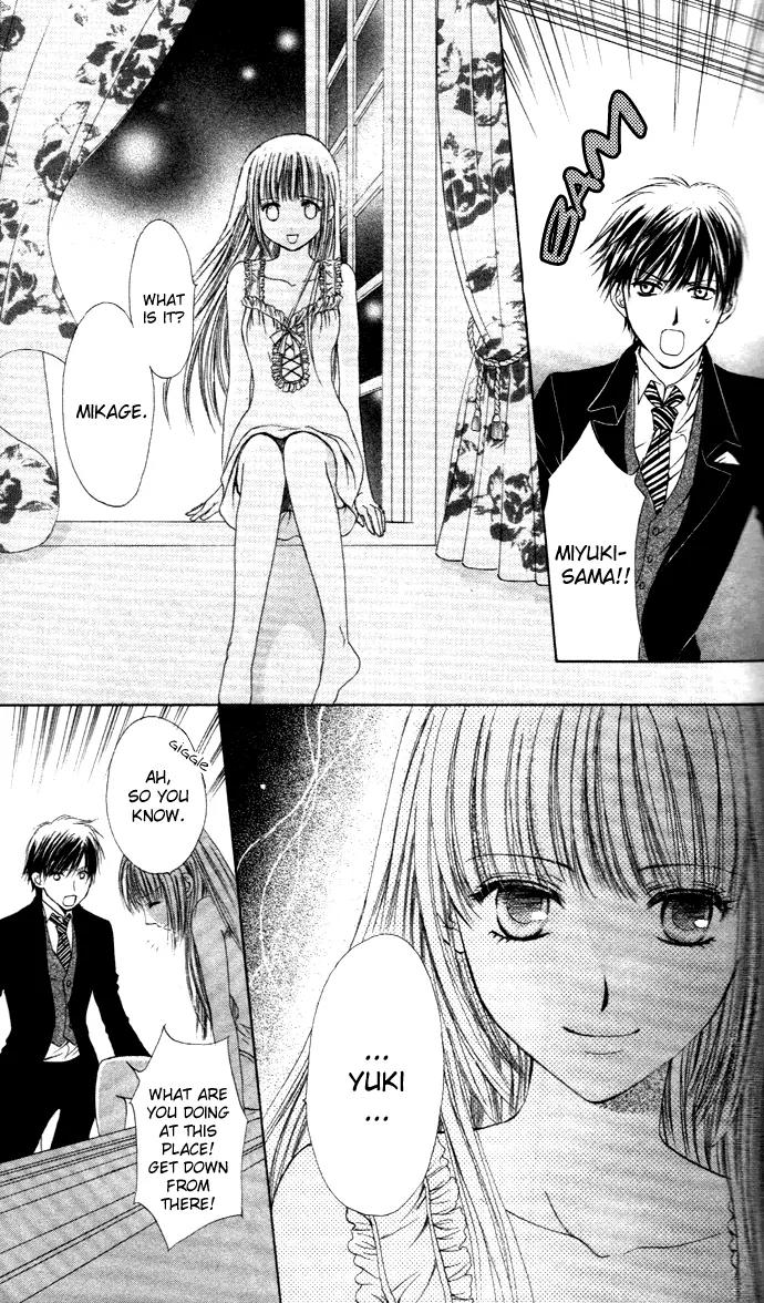 Himeyaka na Tousaku Chapter 2 page 24 - Chapter 2: Frozen Memories