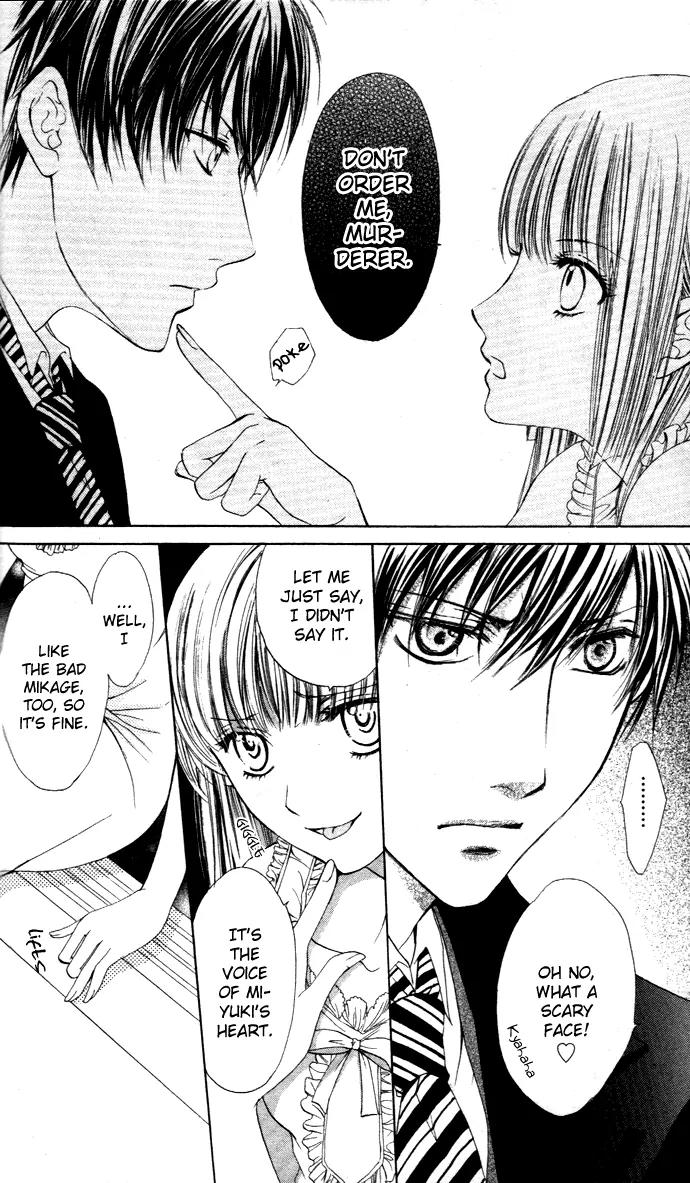 Himeyaka na Tousaku Chapter 2 page 25 - Chapter 2: Frozen Memories