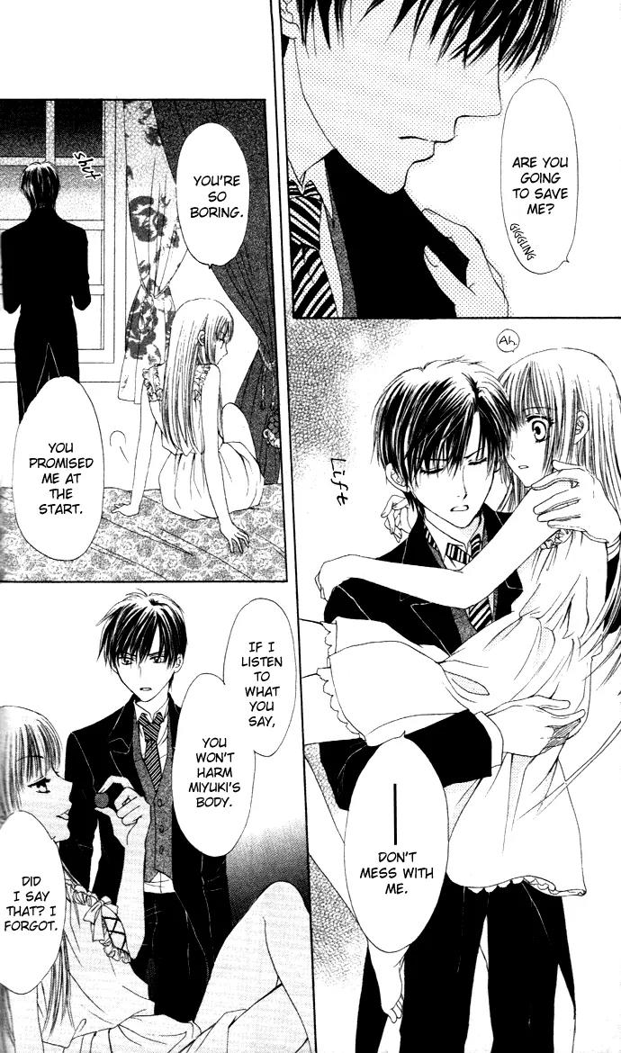 Himeyaka na Tousaku Chapter 2 page 27 - Chapter 2: Frozen Memories