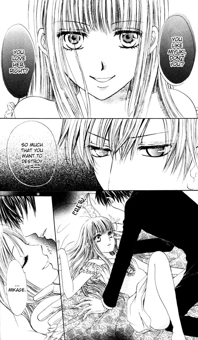 Himeyaka na Tousaku Chapter 2 page 29 - Chapter 2: Frozen Memories