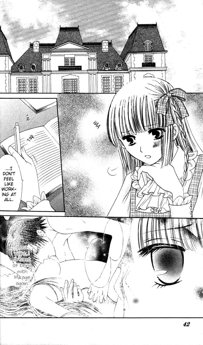 Himeyaka na Tousaku Chapter 2 page 3 - Chapter 2: Frozen Memories