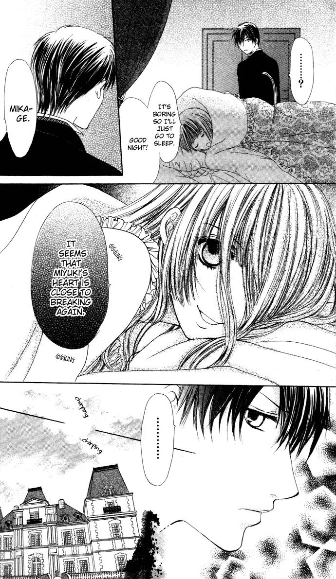 Himeyaka na Tousaku Chapter 2 page 31 - Chapter 2: Frozen Memories