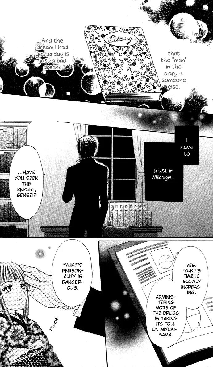 Himeyaka na Tousaku Chapter 2 page 35 - Chapter 2: Frozen Memories