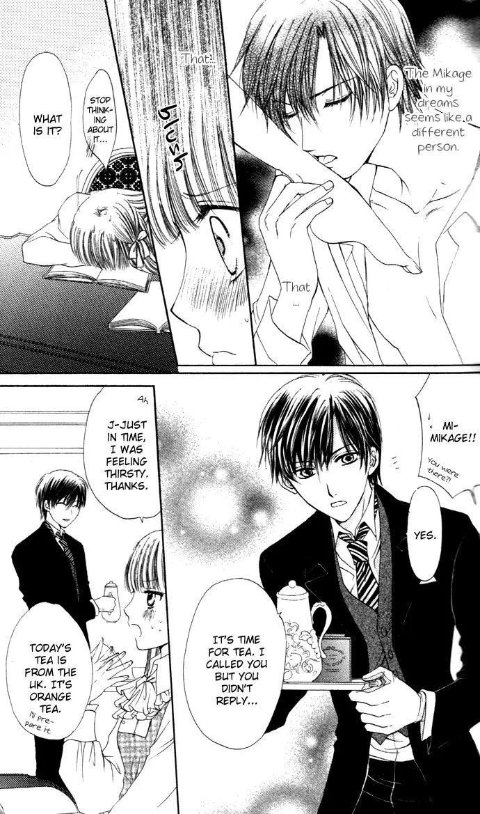 Himeyaka na Tousaku Chapter 2 page 4 - Chapter 2: Frozen Memories