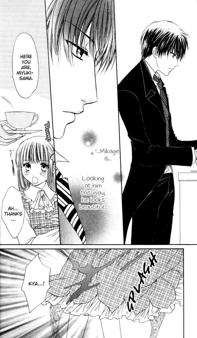 Himeyaka na Tousaku Chapter 2 page 5 - Chapter 2: Frozen Memories