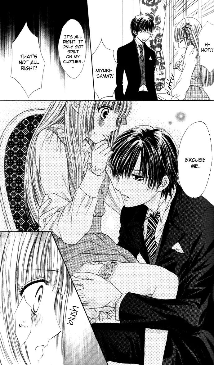 Himeyaka na Tousaku Chapter 2 page 6 - Chapter 2: Frozen Memories