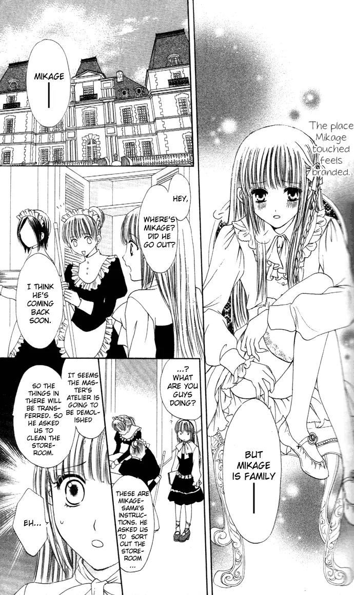 Himeyaka na Tousaku Chapter 2 page 8 - Chapter 2: Frozen Memories