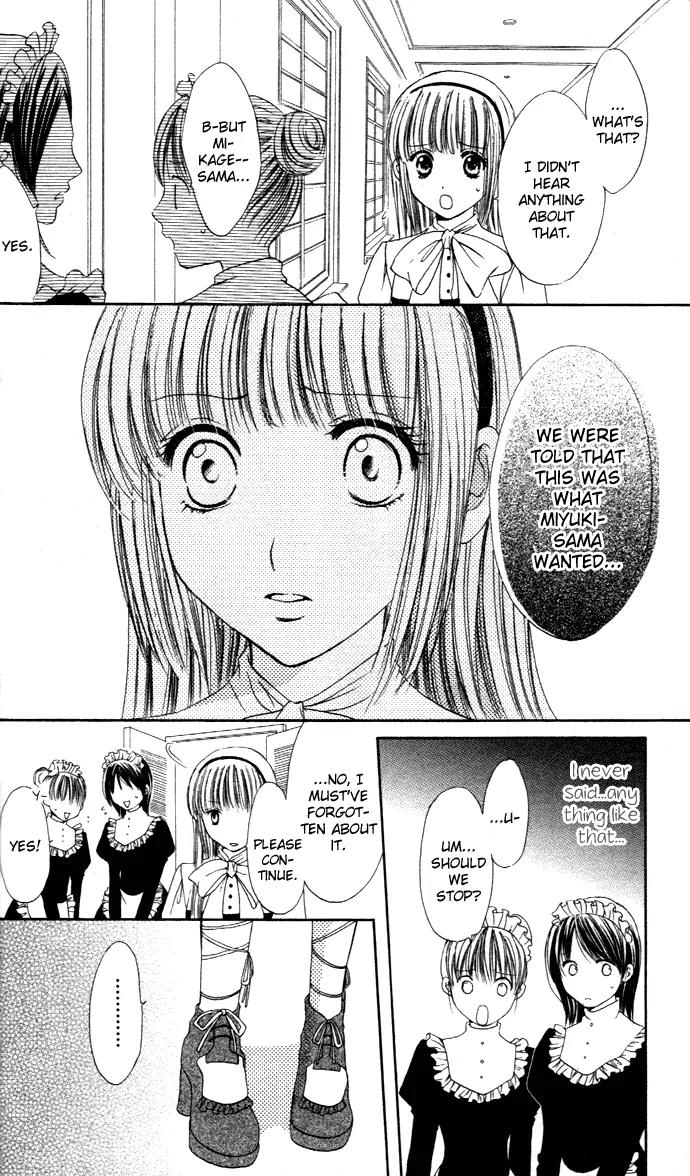 Himeyaka na Tousaku Chapter 2 page 9 - Chapter 2: Frozen Memories