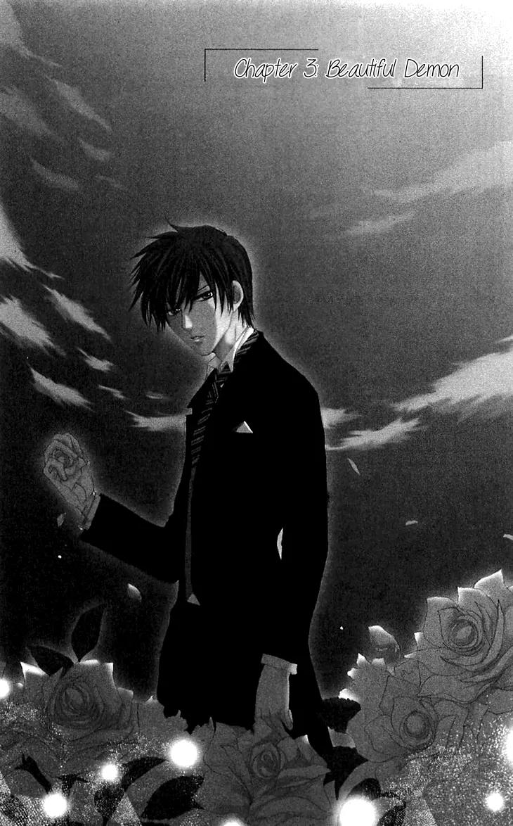 Himeyaka na Tousaku Chapter 3 page 2 - Chapter 3: Beautiful Demon