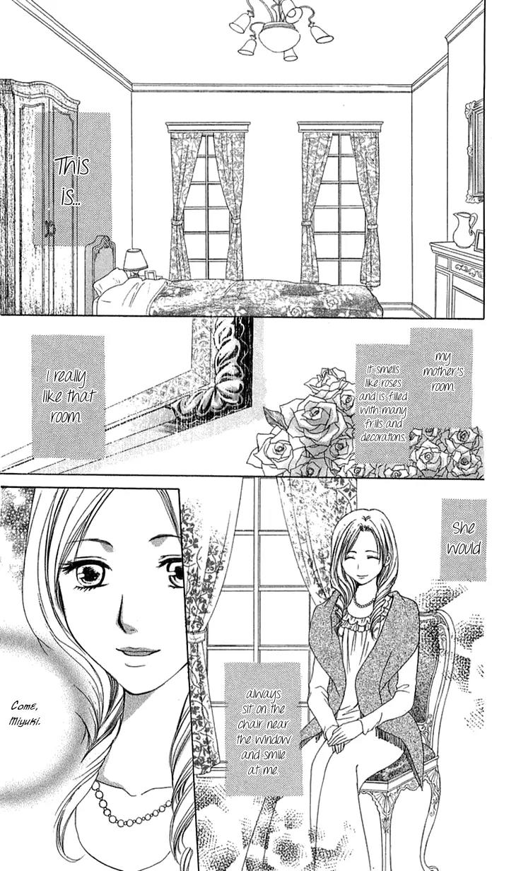 Himeyaka na Tousaku Chapter 3 page 3 - Chapter 3: Beautiful Demon