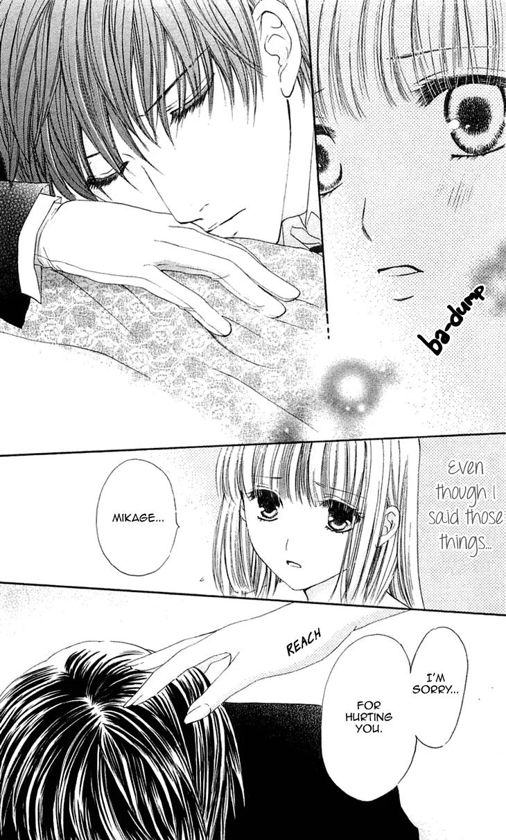 Himeyaka na Tousaku Chapter 4 page 11 - Chapter 4: Ephemeral Nightmares
