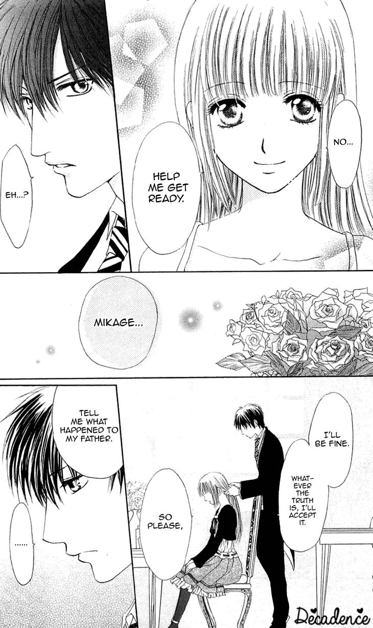 Himeyaka na Tousaku Chapter 4 page 14 - Chapter 4: Ephemeral Nightmares