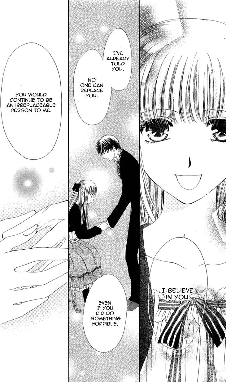 Himeyaka na Tousaku Chapter 4 page 16 - Chapter 4: Ephemeral Nightmares