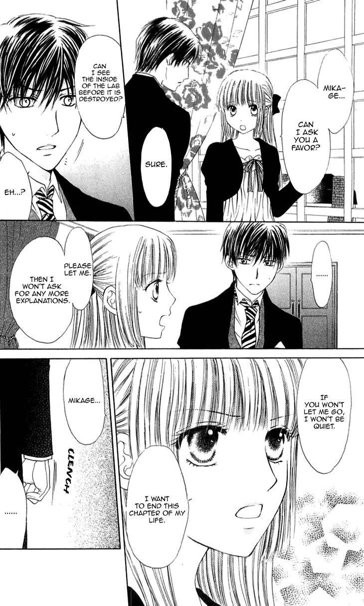 Himeyaka na Tousaku Chapter 4 page 20 - Chapter 4: Ephemeral Nightmares