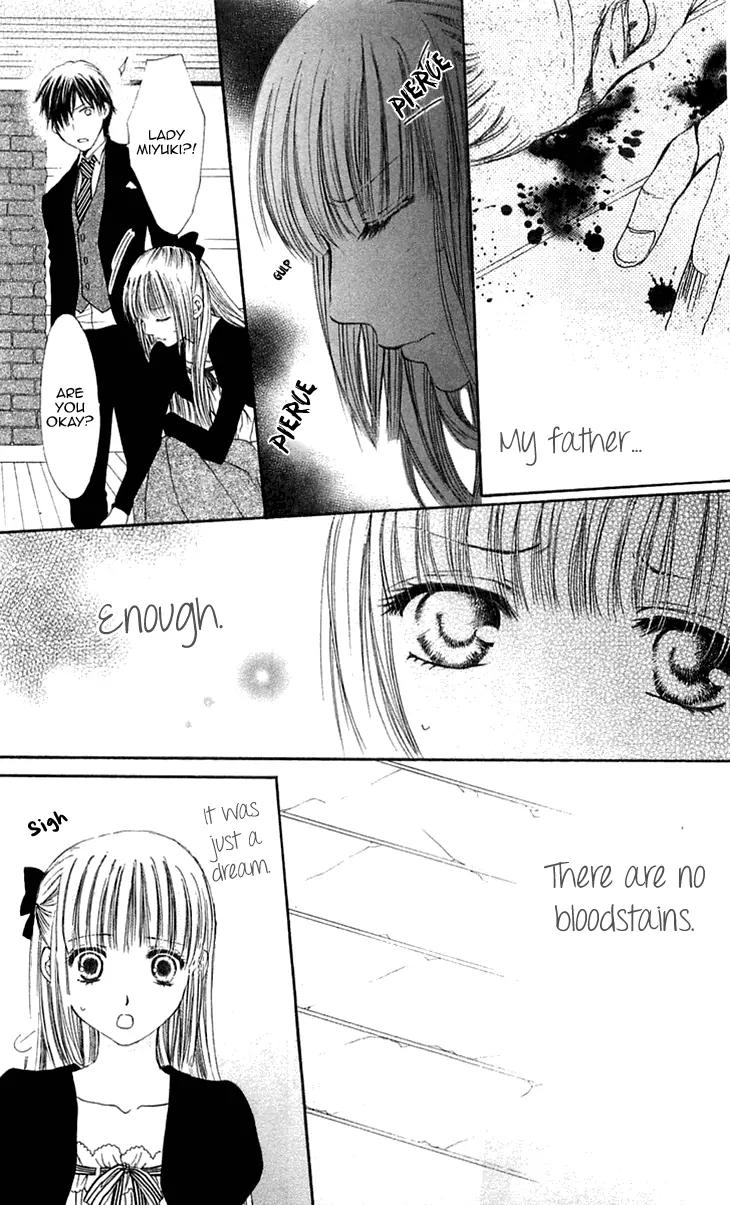 Himeyaka na Tousaku Chapter 4 page 23 - Chapter 4: Ephemeral Nightmares