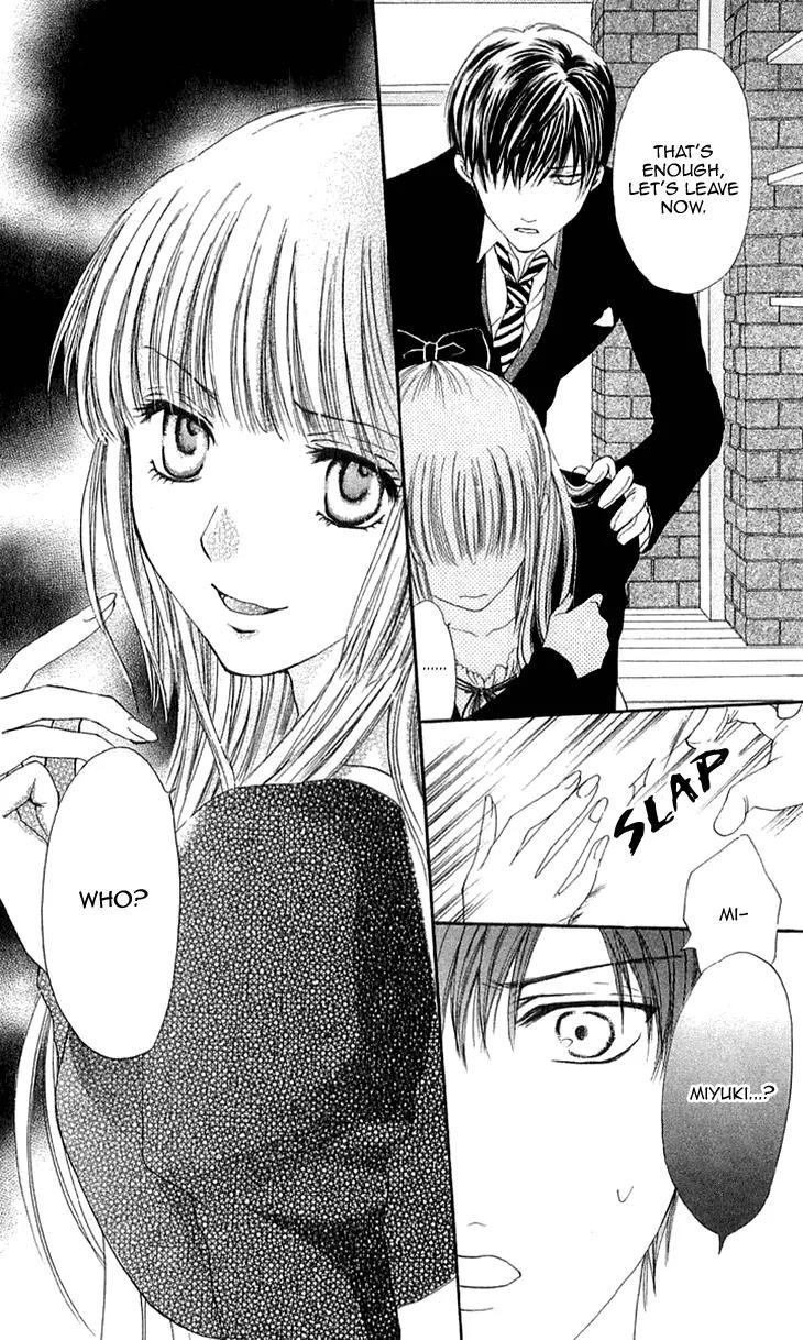 Himeyaka na Tousaku Chapter 4 page 26 - Chapter 4: Ephemeral Nightmares