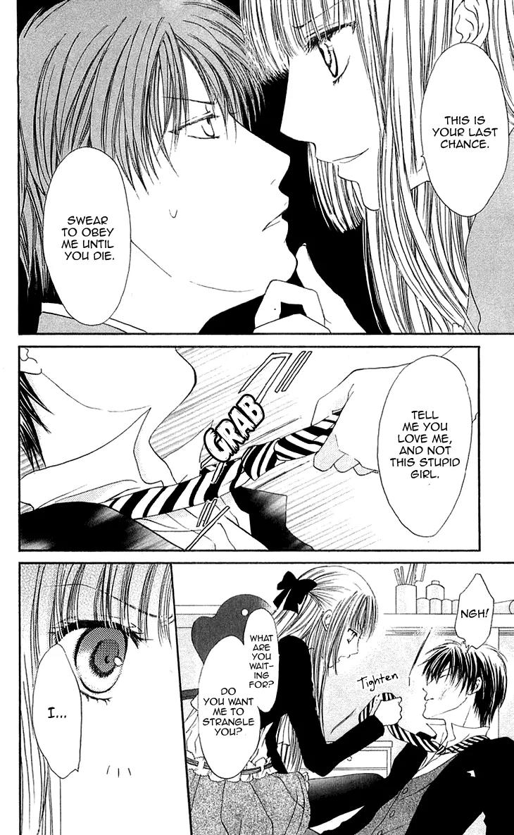 Himeyaka na Tousaku Chapter 4 page 30 - Chapter 4: Ephemeral Nightmares