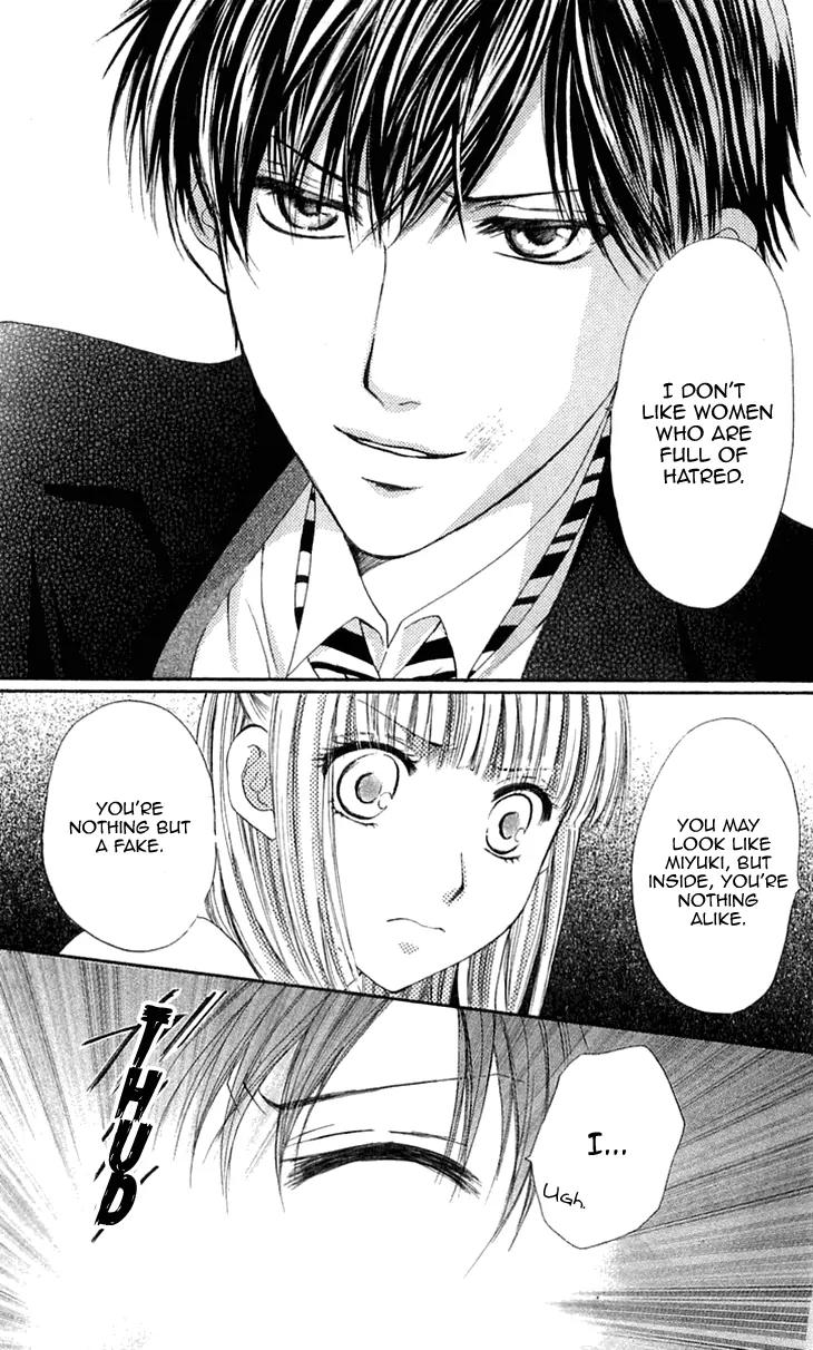 Himeyaka na Tousaku Chapter 4 page 31 - Chapter 4: Ephemeral Nightmares