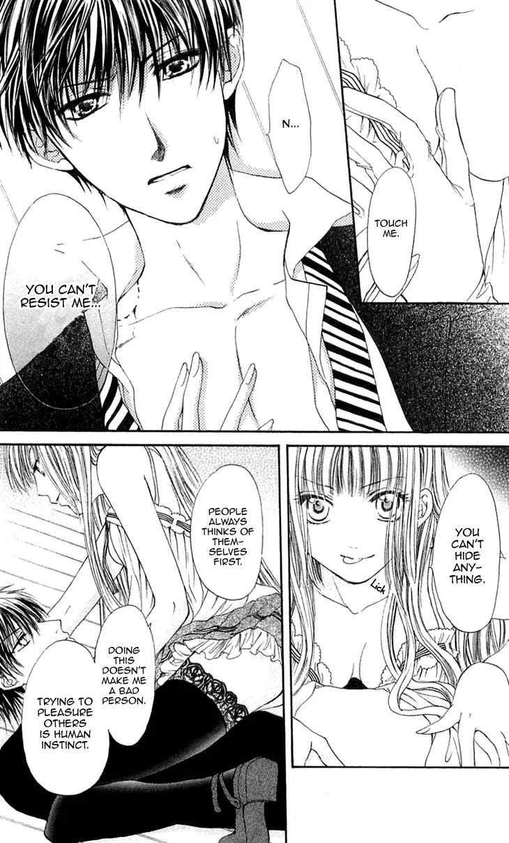 Himeyaka na Tousaku Chapter 4 page 33 - Chapter 4: Ephemeral Nightmares