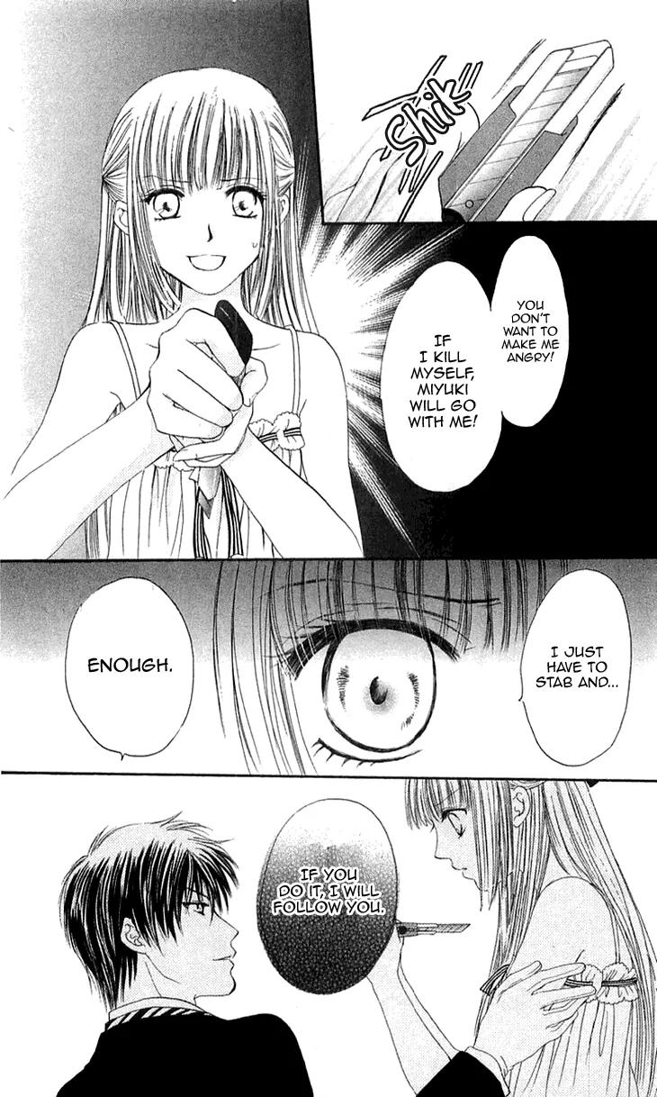 Himeyaka na Tousaku Chapter 4 page 36 - Chapter 4: Ephemeral Nightmares