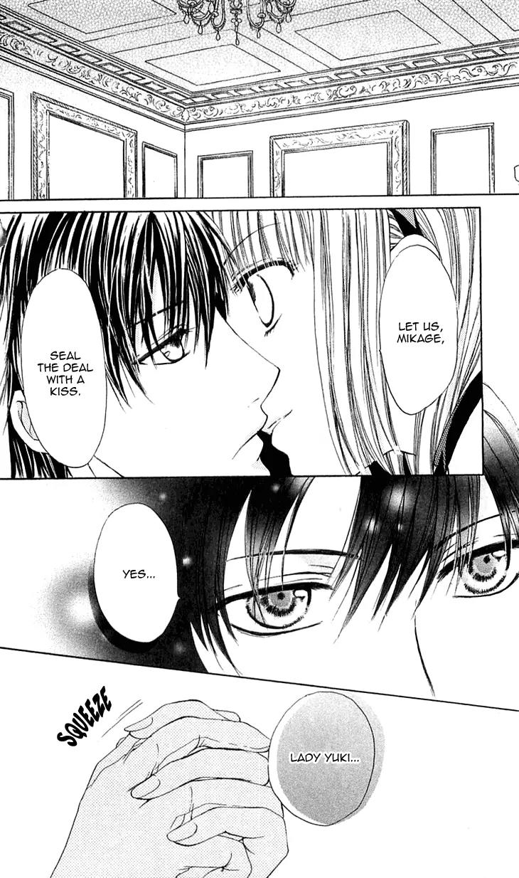 Himeyaka na Tousaku Chapter 4 page 4 - Chapter 4: Ephemeral Nightmares