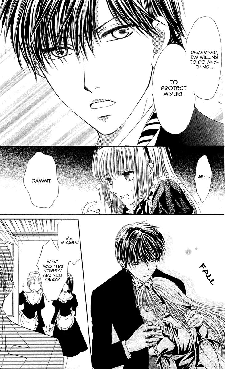 Himeyaka na Tousaku Chapter 4 page 7 - Chapter 4: Ephemeral Nightmares