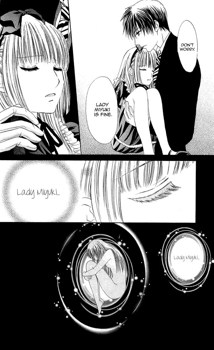 Himeyaka na Tousaku Chapter 4 page 8 - Chapter 4: Ephemeral Nightmares