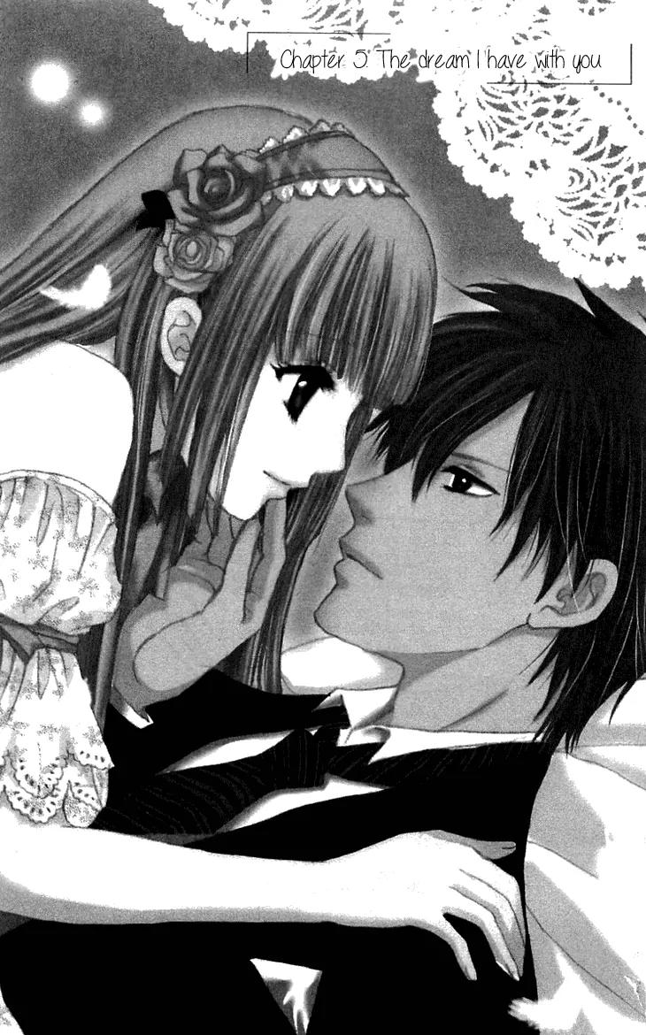 Himeyaka na Tousaku Chapter 5 page 1 - Chapter 5: The Dream I Have With You [End]