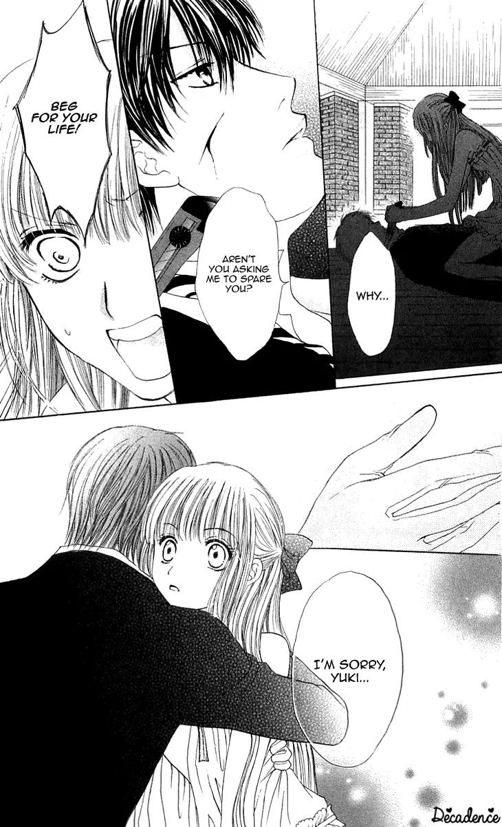 Himeyaka na Tousaku Chapter 5 page 3 - Chapter 5: The Dream I Have With You [End]