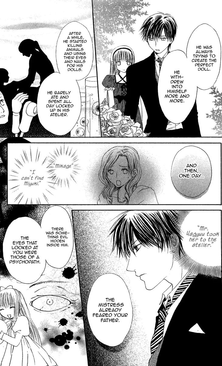 Himeyaka na Tousaku Chapter 5 page 30 - Chapter 5: The Dream I Have With You [End]